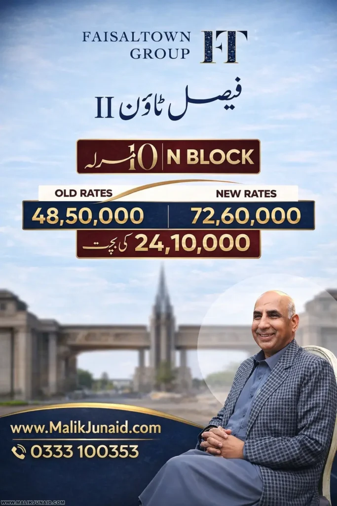 faisal town phase 2 installment plan